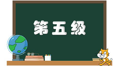 蓝桥等考-第五级-2.png