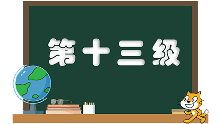 蓝桥等考-第十三级-2.png
