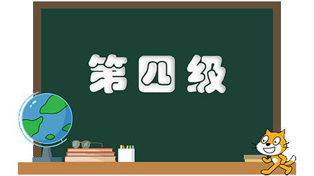 蓝桥等考-第四级-2-ugqh.png