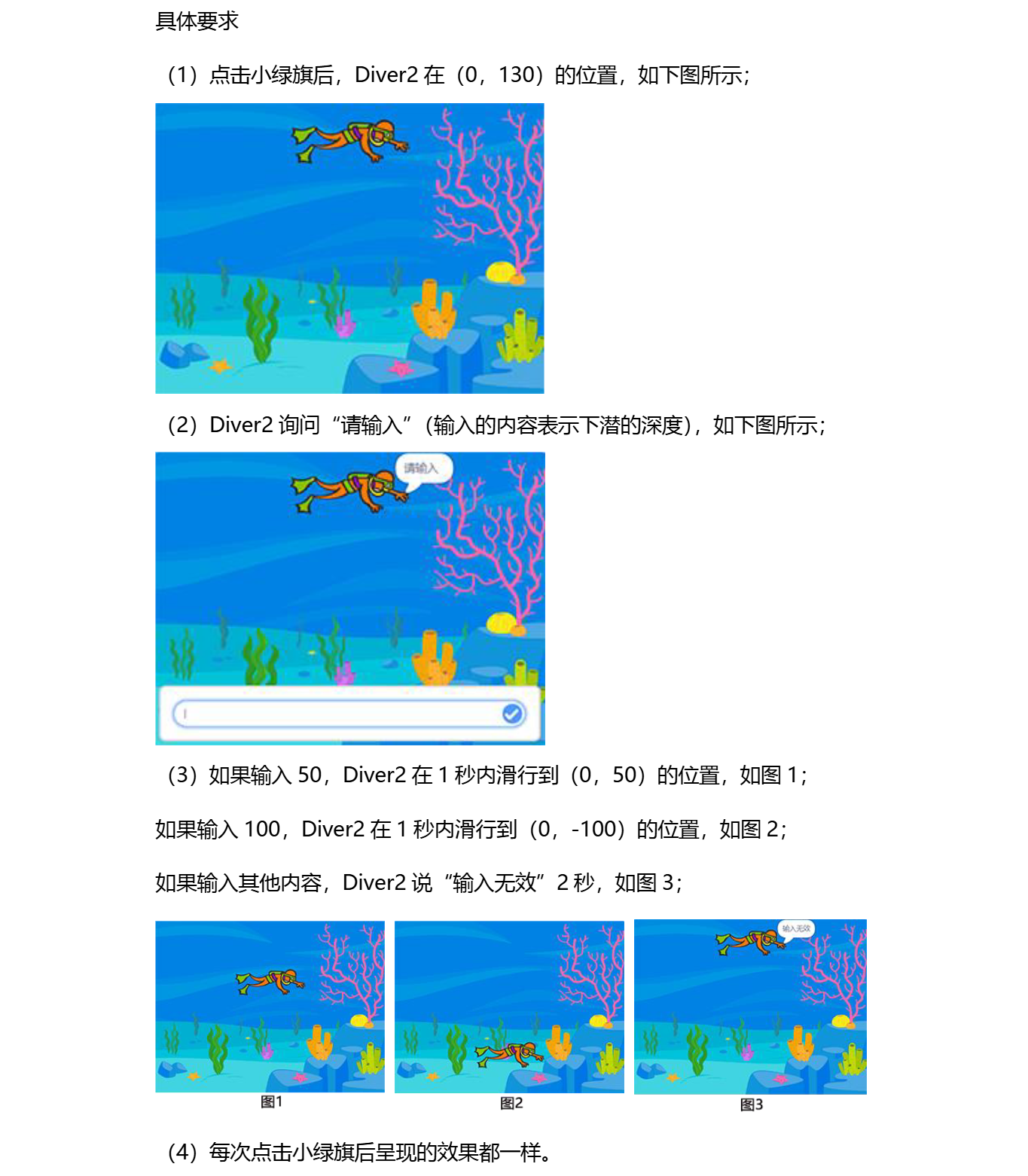 dk10-1-4.png