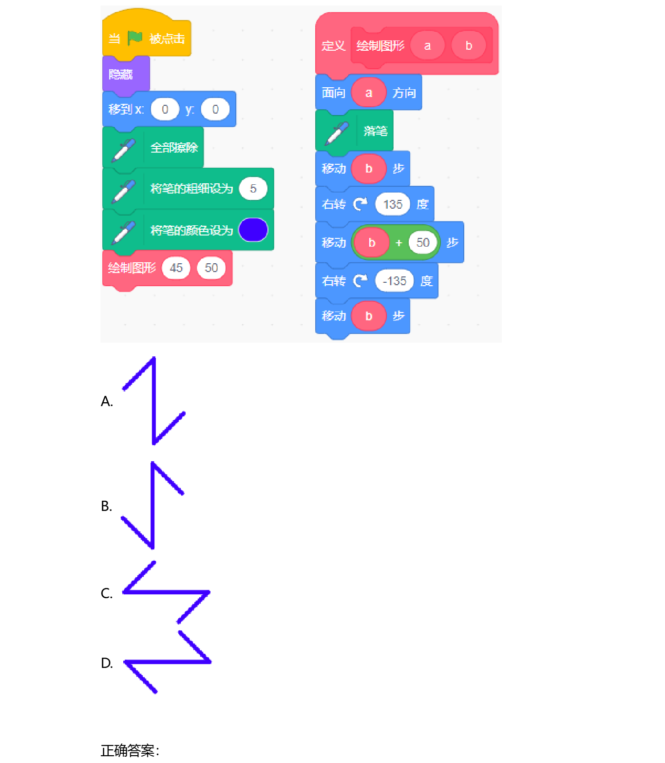dk17-2-3.png