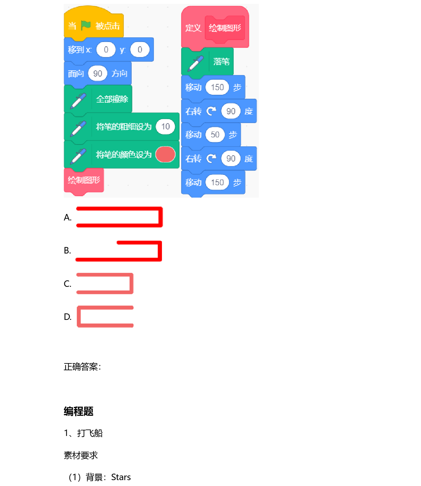 dk18-2-3.png