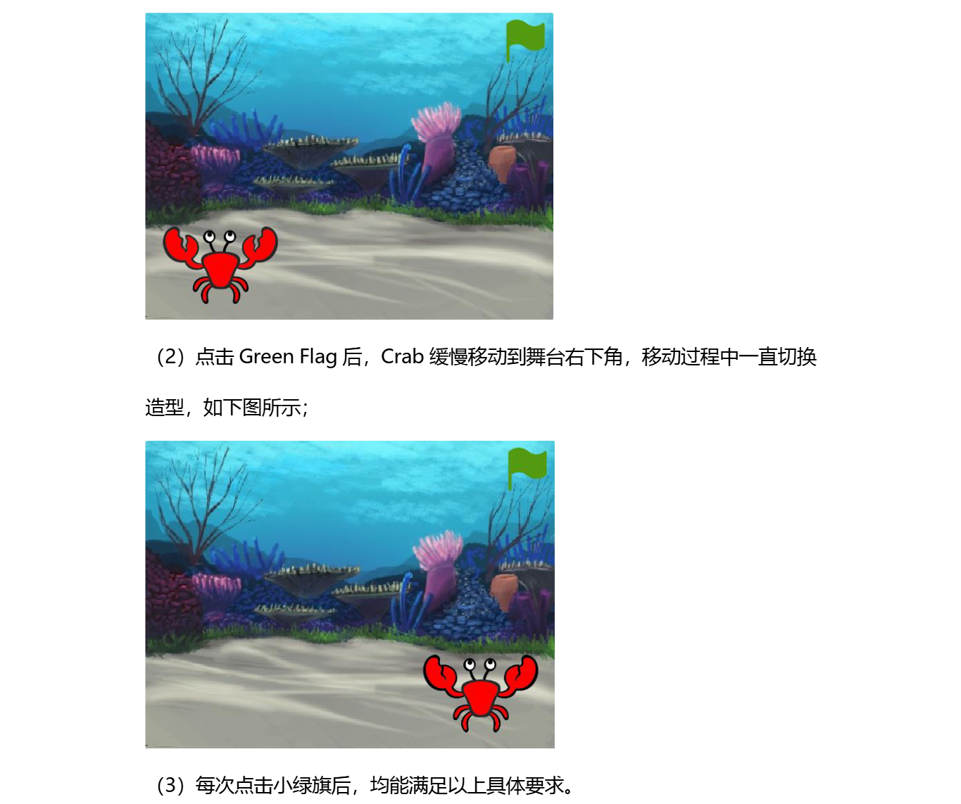 dk8-2-4.png