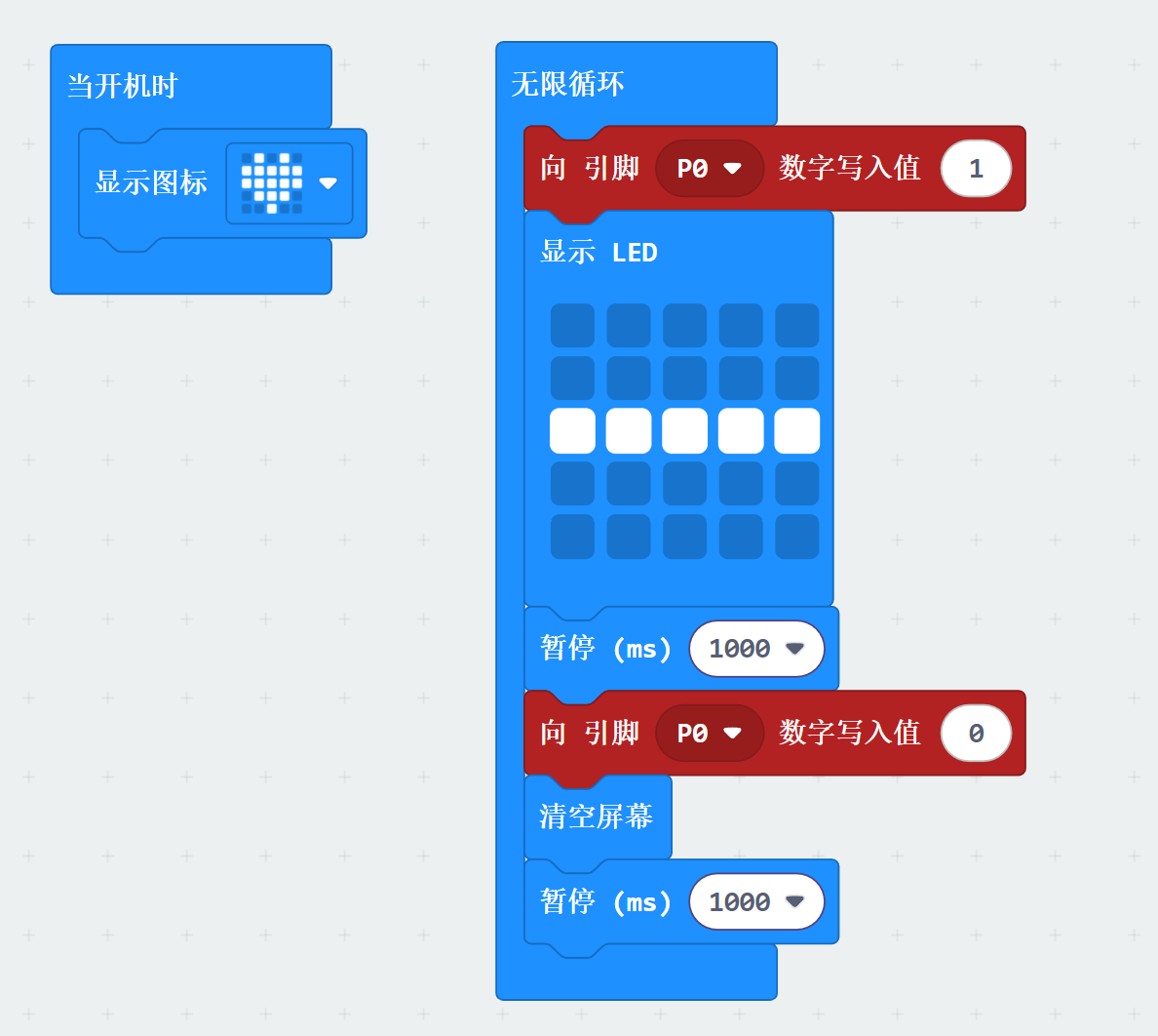 microbit-激光模块-循环亮与灭_代码截图.png