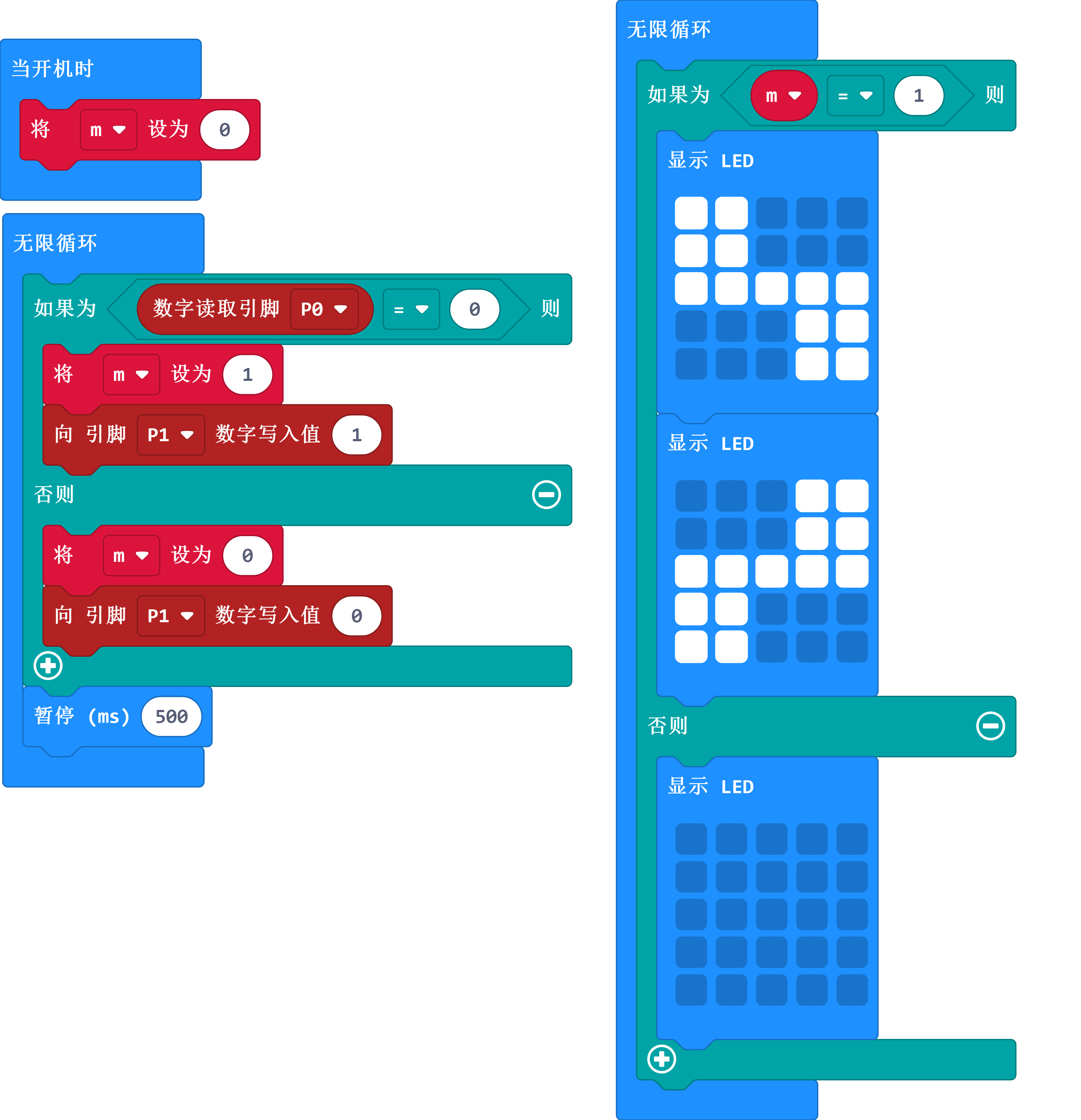 microbit-灭火实验.png