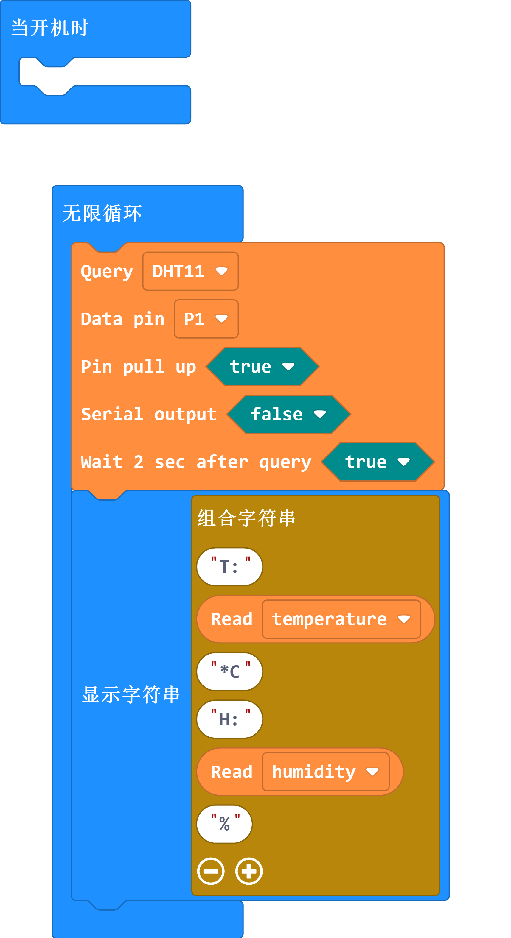microbit-DHT11温湿度检测.png