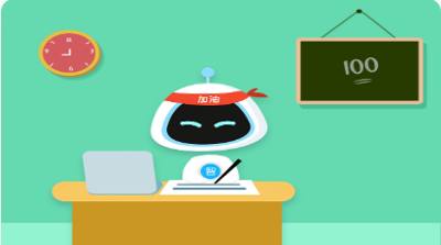 第07课 期中测试